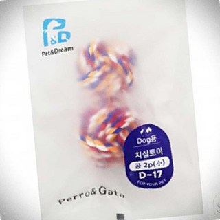 솔스토어 쏘아베 치실 공 레드 터그놀이 로프공 치실TOY 애완용품