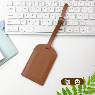 旅行箱吊牌 皮革行李吊牌 托運牌 行李掛牌 識別牌 旅行掛牌 名牌 防丟卡套 出國 人魚朵朵二館