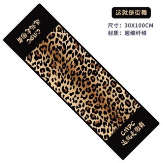 加厚速干運動毛巾男女跑步健身房吸汗時尚擦汗巾街舞籃球定制logodoly, 1個, 這就是街舞【加厚】
