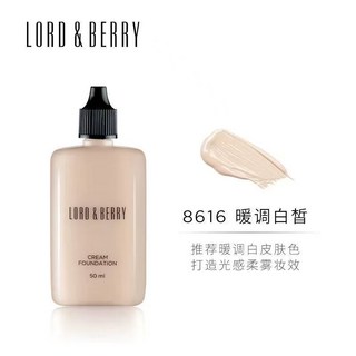 正品 LORDBERRY超模光感秀場粉底液50ml 持妝混油輕薄保濕 不脫持久提亮膚色 粉底液 底液霜 BB霜 CC霜, 1個
