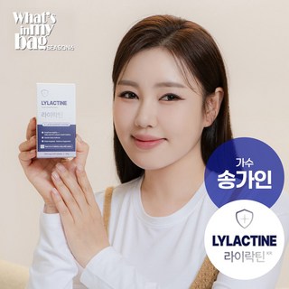 라이락틴 LYLACTINE, 1개, 30g