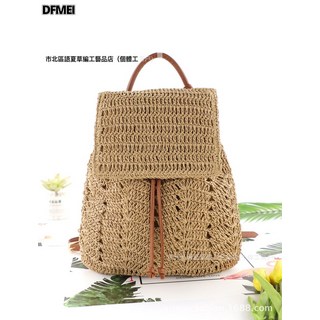 DFMEI 新款森系單肩雙肩兩用草編包紙繩時尚編織包沙灘包休閒女包, 淺咖色