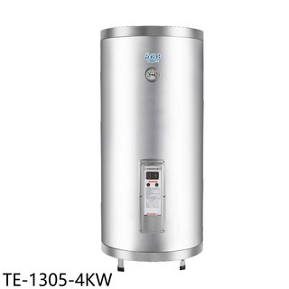 儲備型電熱水器 113公升大容量 節能省電 數位顯示 圓筒設計, TE-1305-4KW
