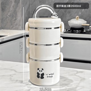 保溫飯盒 304不鏽鋼 便當盒 可微波爐加熱 餐盒, 1個, 熊貓飯盒【三層白扣】