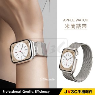 米蘭錶帶 適用Apple Watch Ultra 2/9/8/7/SE/6/5/4/3/2/1 (40/41/44/45mm), 石瓦色,42/44/45/46/49MM, 1個