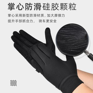 加絨保暖機車手套 防風防水觸屏手套 男女通用騎行手套, 黑色搖粒絨【防滑+觸屏】,M