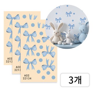 YGG 리본 아이방 구미기 벽 포인트 스티커, 3장, 블루