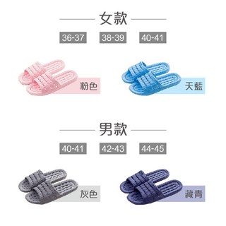 浴室防水洞洞鞋 台灣現貨厚底室內拖鞋 居家防滑耐磨浴室拖鞋, 1個, 男款-酷黑40/41