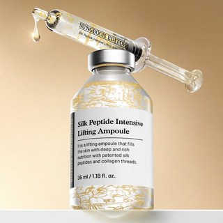 홈쇼핑 상품 성분에디터 녹는실 리프팅 실크 펩타이드 앰플, 1개, 35ml