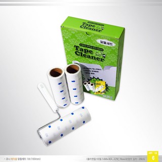 [더좋은 생활건강] 끄니 테이프클리너 선물세트 1호 리필3EA 160mm(30M)매직홈, 1세트