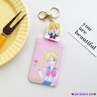 臺灣發貨 美少女少學生飯卡易拉扣卡套 伸縮卡套 悠遊卡套 證件夾 識別證卡套 門禁卡套 巴士卡套 學生證卡套 工作證夾套