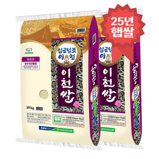 임금님표 이천쌀 20kg 알찬미 25년 햅쌀, 상등급, 2개, 10kg