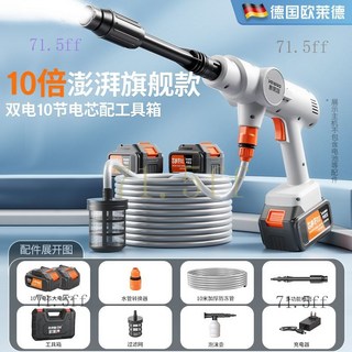 桃園出貨 洗車機家用高壓水槍清洗神器充電大功率鋰電 池增壓打藥澆菜機, 10倍澎湃旗艦款雙電10節電芯配工具箱