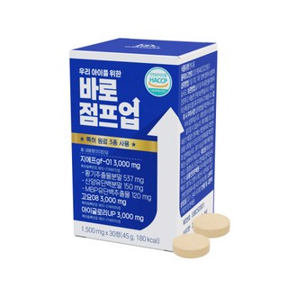 닥터온숨핏 바로점프업 전문의의사 특허3종 어린이 청소년 키 즈 꿈 크는 성장 영양제 국내산황기 MBP우유칼슘 산양유단백질 마그네슘 비타민 브로멜라인 블루베리 어린이청소년눈건강, 1박스, 30정