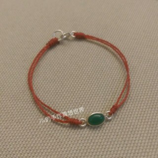 Pei 佩配 天然石綠瑪瑙手鍊 巴西蠟線手環 開運轉運