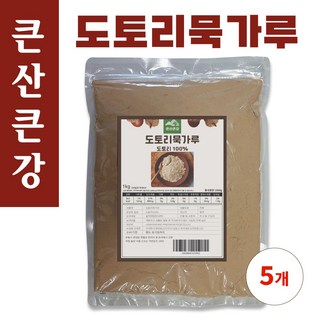 큰산큰강 도토리묵가루1kg 자연산도토리 100%, 1kg, 5개
