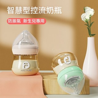 Babycare 新生嬰兒PPSU奶瓶 防脹氣寬口徑 初生寶寶喝奶 0-3-6個月專用, 1個, 粉色