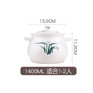 康舒 耐高溫明火直燒砂鍋湯鍋 燉鍋 瓦罐粥煲 傢用大容量 0EG3RGT01A, 1個, 湯煲1.4L 適閤1-2人 虧本款