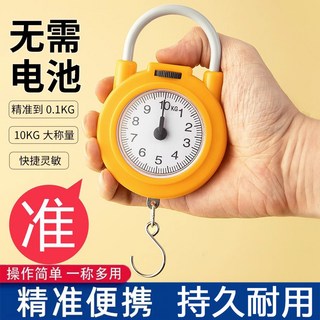 台灣熱銷 彈簧秤 高精度手提稱 便捷式家用隨身帶小勾稱 小型手提電子稱 手持稱, 1個, 北歐風1.5米卷尺1個【三色隨機發】,新升級【迷你便攜 高精度 不勒手】