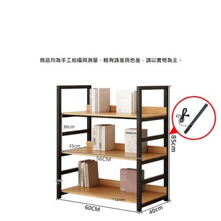 居家生活Easy Buy 加大面寬耐重木板架，廚房電器收納鐵架，三層/四層/五層大面寬收納架, 三層40X60X85CM-插座款, 三層