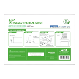 200매 A4감열지 페리페이지 용지 [당일발송], 200매용지, 1세트