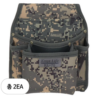 가야라이프 밀리터리 못주머니 소 KL-70, 2개