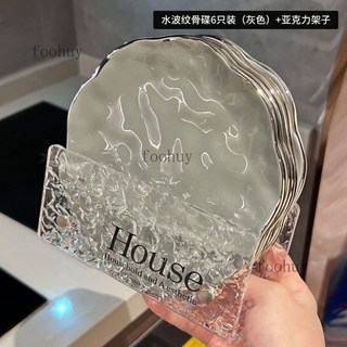 台灣出貨 輕奢北歐風陶瓷餐碟 吐骨碟 醬料碟 家用菜盤 6英寸餐盤 餐桌垃圾盤, 灰色水波紋吐骨碟（碟子6+底座, 1個