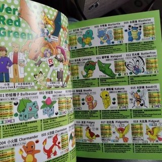 2025最新版寶可夢圖鑑：收錄1025種精靈，含朱紫版本、種族值屬性詳解，寶可夢訓練家必備！, 1個, 寶可夢圖鑒