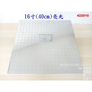 方形16寸亮光 SUS304不銹鋼 一體成形 超薄增壓 方形頂噴花灑, 1個, 亮光