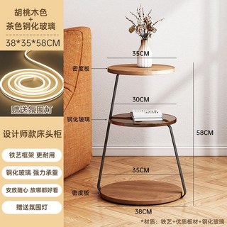 沙髮邊幾鋼化玻璃邊櫃角幾床頭簡易小桌子茶幾小戶型客廳置物架 R4SC, LED燈帶+胡桃木+茶色鋼化玻璃