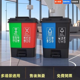 分類垃圾桶 雙桶垃圾桶 腳踏大垃圾桶 迴收垃圾桶 戶外分類垃圾桶 二閤一商用超大號廚房大容量加厚帶蓋可迴收垃圾箱, 16L雙桶（藍+灰）可回收+其他,分類腳踏垃圾桶
