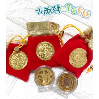 【台灣賣家24H出貨】台灣製造 2023葵卯年 開運招財兔年紀念金幣(附絨布袋&底座) 兔年紀念幣 開運錢母福袋紅包袋, 1個, 開運金幣+絨布袋