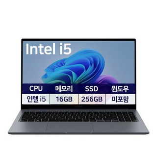 삼성 갤럭시북4 15.6인치 인텔 i5 가성비 업무용 사무용 학생용 노트북, NT750XGR-A51A, Free DOS, 16GB, 256GB, 그레이