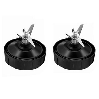 뉴트리 닌자 블렌더 추출기 블레이드 자동 IQ Bl682-30 Bl642-30위한 2PCS 7 지느러미 닌자 블렌더 블레이드 교체 부품, 하나, 보여진 바와 같이, 1개