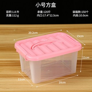 透明收納箱 衣物收納盒 書本整理箱 零食儲物箱 (多尺寸), 小號,磨砂藍底 × 1個