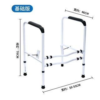 馬桶扶手架 老人安全欄桿 坐便器起身助力 廁所衛生間扶手 免打孔, 1個, 基礎班-黑色-兩側帶夾板 高度 寬度可調