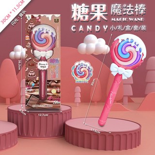 【台灣出貨】艾莎魔法棒仙女棒 冰雪奇緣愛莎公主閃光音樂皇冠套裝 女孩禮品玩具, 608-302【紅色】, 1個