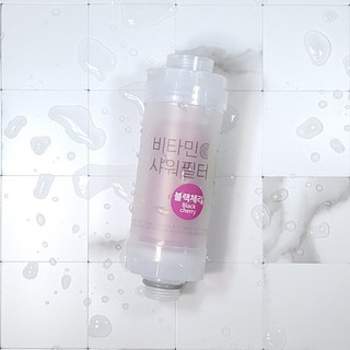 X100 피부 비타민 샤워필터 여행용 수돗물 녹물제거 염소 완벽 제거 아로마 힐링 민감성 피부용 휴대용 비타민필터 국내최대 향 종류, 1개, 블랙체리