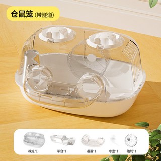 豪華倉鼠籠子大空間亞克力別墅室內金絲熊倉鼠籠全套專用籠子批發, 1個, 271:如图