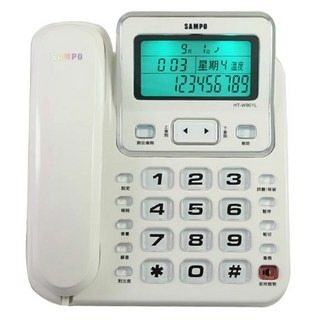 SAMPO 有線電話 大螢幕顯示 來電顯示 免持聽筒, HT-W901L白色