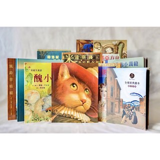 全球經典繪本QR code版全套 12冊 中英雙語繪本 QR code音檔x24 親子手冊 贈諾弟英漢圖典