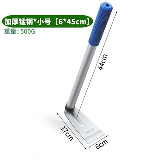 【開發票/統編】多功能不銹鋼種菜種花鋤頭 家用鋤草挖土工具 園藝戶外小花鋤 新型除草鋤 農業用具 teddy6, 1個, [6分鋤]錳鋼加厚款