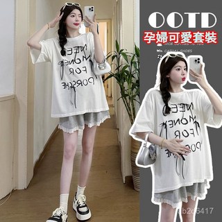 孕婦裝 短袖 洋裝 短袖短褲兩件套 茶係洋裝 歐逆吊帶連身裙 細肩帶洋裝 哺乳衣 短褲 正韓製 時尚短褲夏兩件套 孕婦裙
