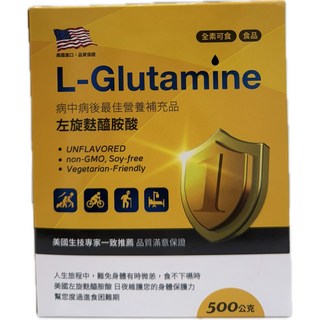 合心康 L-Glutamine 左旋麩醯胺酸 營養補充品 500公克, 500g, 1個