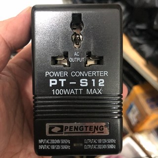 110v轉220v 50瓦小電器變壓器 220v轉110v 電壓轉換器, 1個