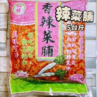 如鋒 辣菜脯 3000g, 1個, 本產品需冷藏，建議選低溫宅配