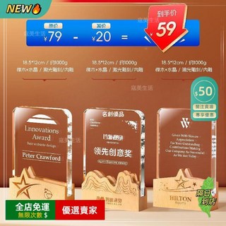 水晶實木獎杯 頒獎道具 客製化獎牌, 006
