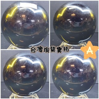 黑曜銀曜球 帶眼雙瞳 轉運避邪 招財添運 (15公分-7公分) 台灣現貨, 1個, 大A/直徑9.5公分,1.18公斤