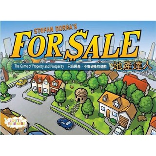 地產達人 For Sale 桌遊 親子家庭桌上遊戲, 1個