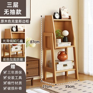 【椿嶼】家用小書架置物架落地書櫃簡約客廳靠墻儲物櫃電視邊櫃多層展示櫃, 【原木色三層無抽】克里斯邊櫃